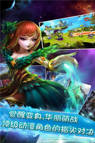 天空騎士團(tuán)2