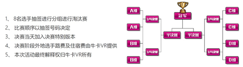 全民舞姬人物