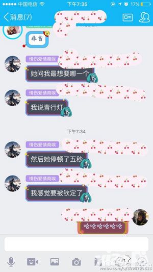 陰陽師