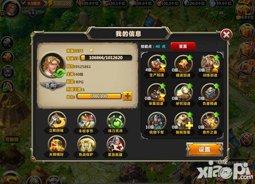 榮耀崛起領(lǐng)主技能加點解析