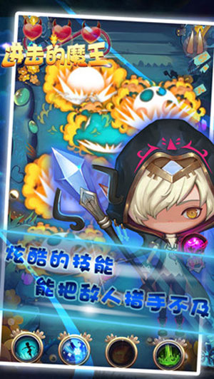蓋付通進(jìn)擊的魔王3