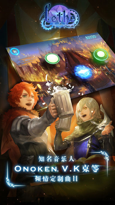 Lethe3