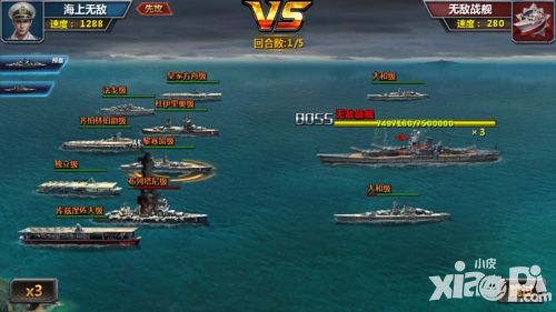 王者戰(zhàn)艦下載