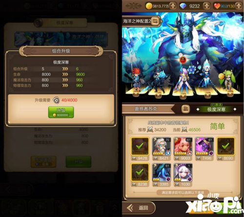天命傳說(shuō)新版
