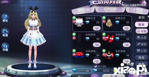 勁舞時(shí)代交友技巧