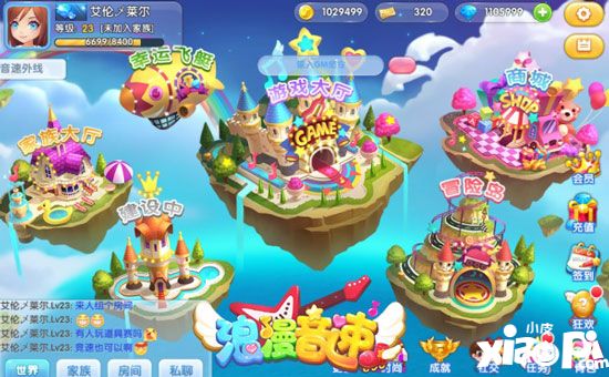 浪漫音速成就解鎖
