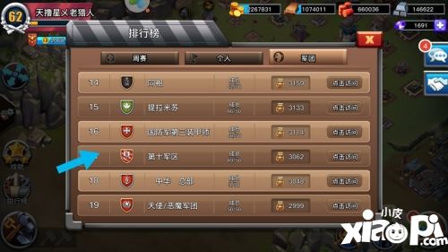 我的戰(zhàn)爭下載