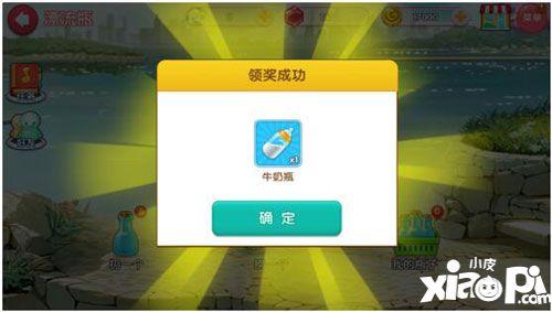 夢(mèng)幻戀舞漂流瓶