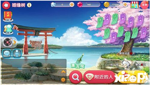 夢幻戀舞姻緣樹