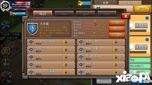 我的戰(zhàn)爭軍團(tuán)玩法介紹