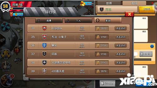 我的戰(zhàn)爭下載