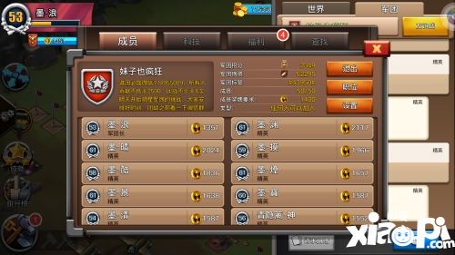 我的戰(zhàn)爭軍團長