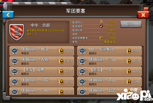 我的戰(zhàn)爭(zhēng)下載