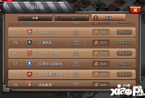 我的戰(zhàn)爭(zhēng)玩法