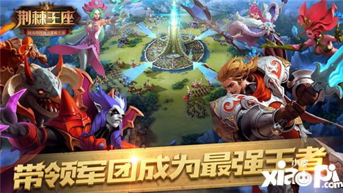 荊棘王座公測