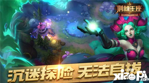 荊棘王座下載