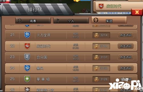 我的戰(zhàn)爭下載