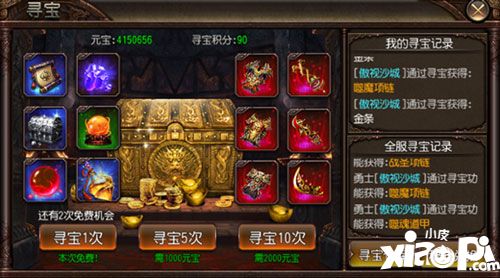 霸斬屠龍裝備