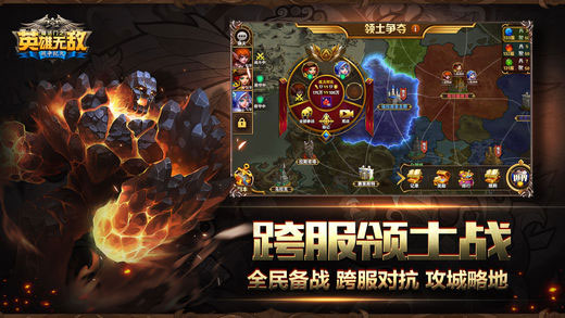 魔法門之英雄無敵：戰(zhàn)爭(zhēng)紀(jì)元3