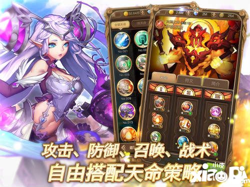 天命傳說(shuō)下載