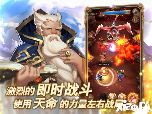 天命傳說(shuō)下載