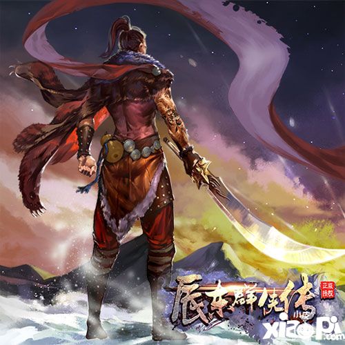 辰東群俠傳手游