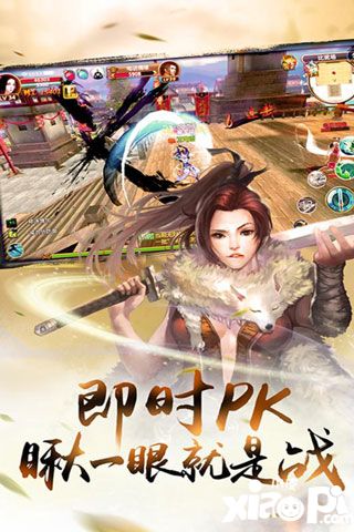 辰東群俠傳手游