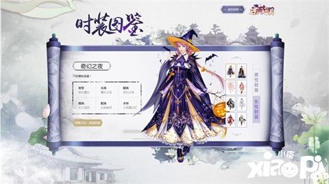 京門風月下載