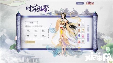 京門風月下載