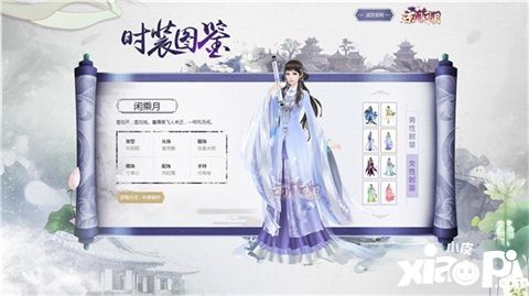 京門風月玩法