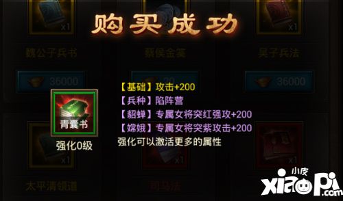 正統(tǒng)三國(guó)新版