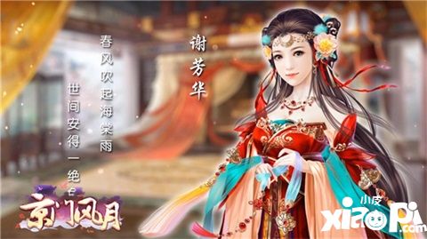 京門風(fēng)月玩法