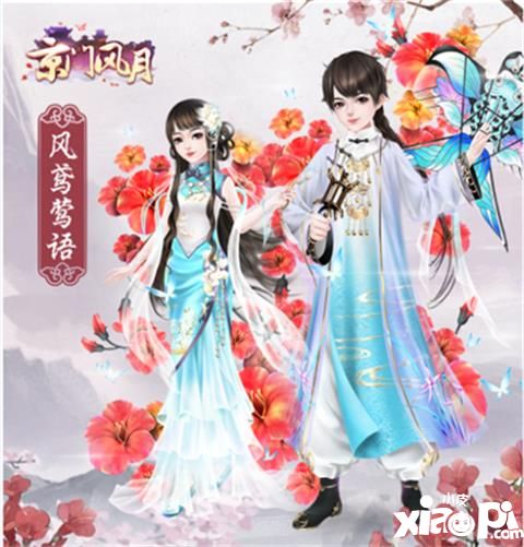 京門風(fēng)月玩法