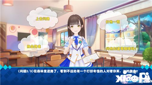 星夢學(xué)院玩法