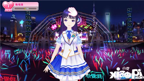 星夢學(xué)院下載