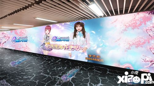 星夢學(xué)院下載