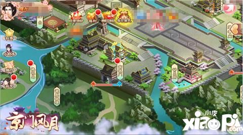 京門風(fēng)月新版