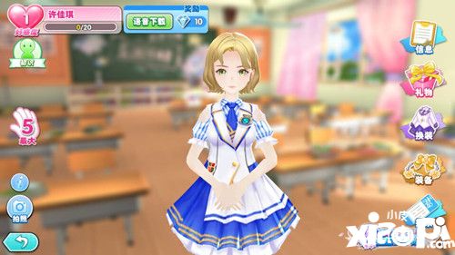星夢學院禮服