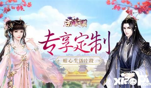 京門風(fēng)月玩法