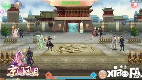 京門風(fēng)月玩法