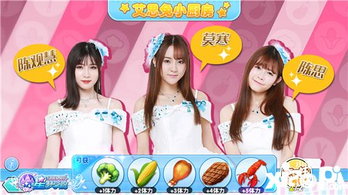 星夢學(xué)院玩法