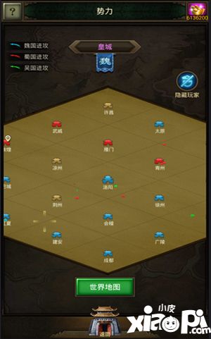 正統(tǒng)三國新版