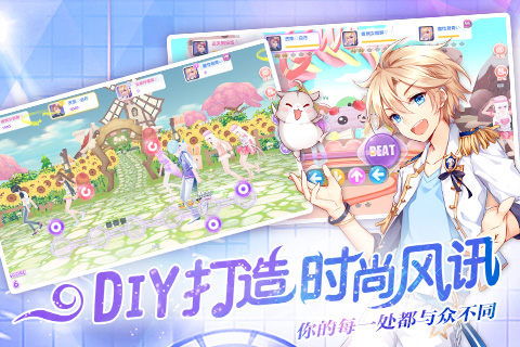 心跳計劃3