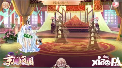 京門風(fēng)月玩法