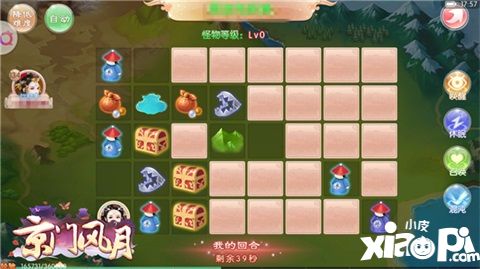 京門風(fēng)月玩法