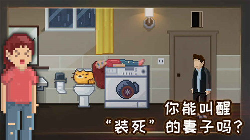 如果可以回家早點(diǎn)