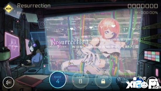 《Cytus II》iOS 版于臺(tái)正式開(kāi)放下載