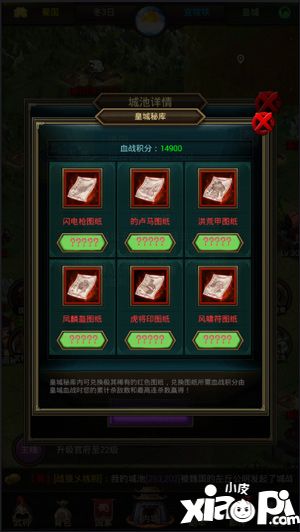 正統(tǒng)三國(guó)玩法