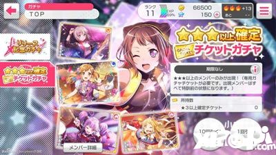 少女樂(lè)團(tuán)派對(duì)攻略
