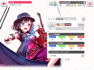 少女樂(lè)團(tuán)派對(duì)攻略